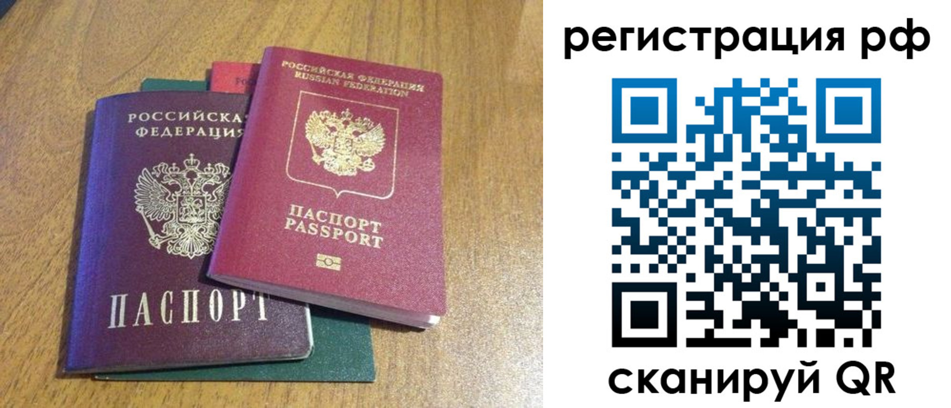 форма 3 в Саянске