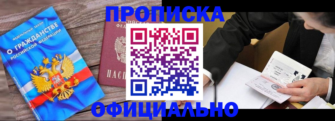 форма 3 в Саянске